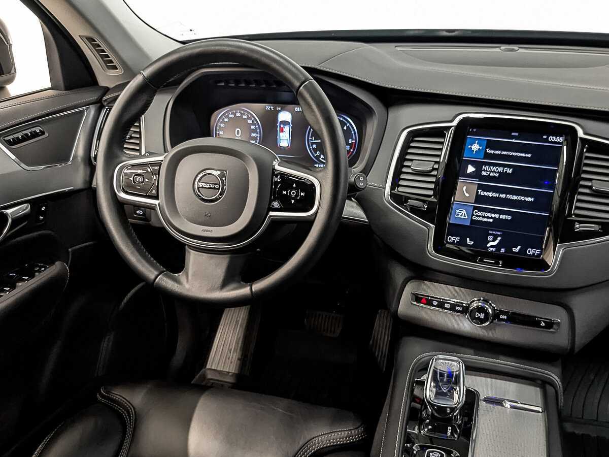 Б/У Вольво ИксЦ90 2020 года. Фото: #27