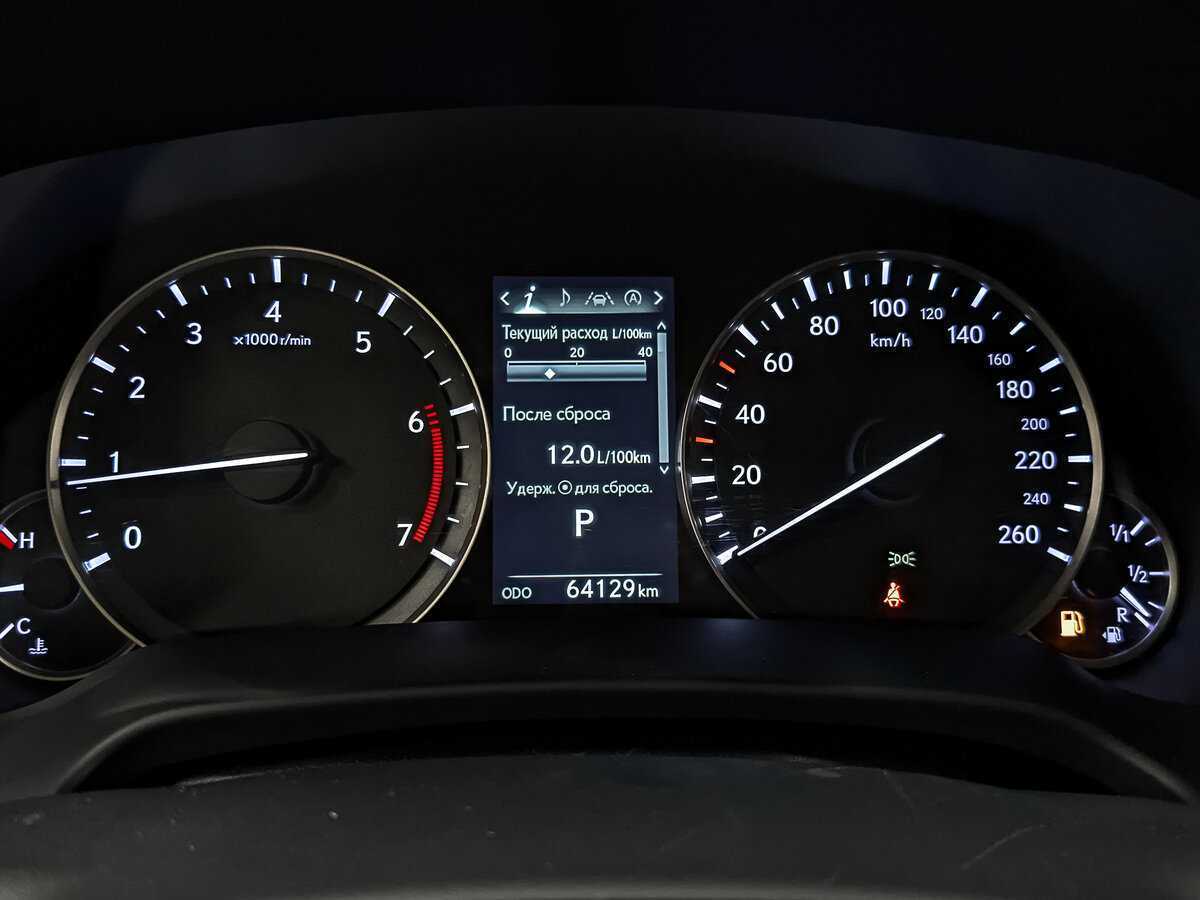 Б/У Лексус Р-Икс 2019 года. Фото: #15