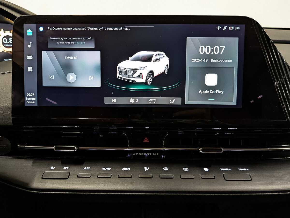 Б/У Чанган CS55 Plus 2023 года. Фото: #16