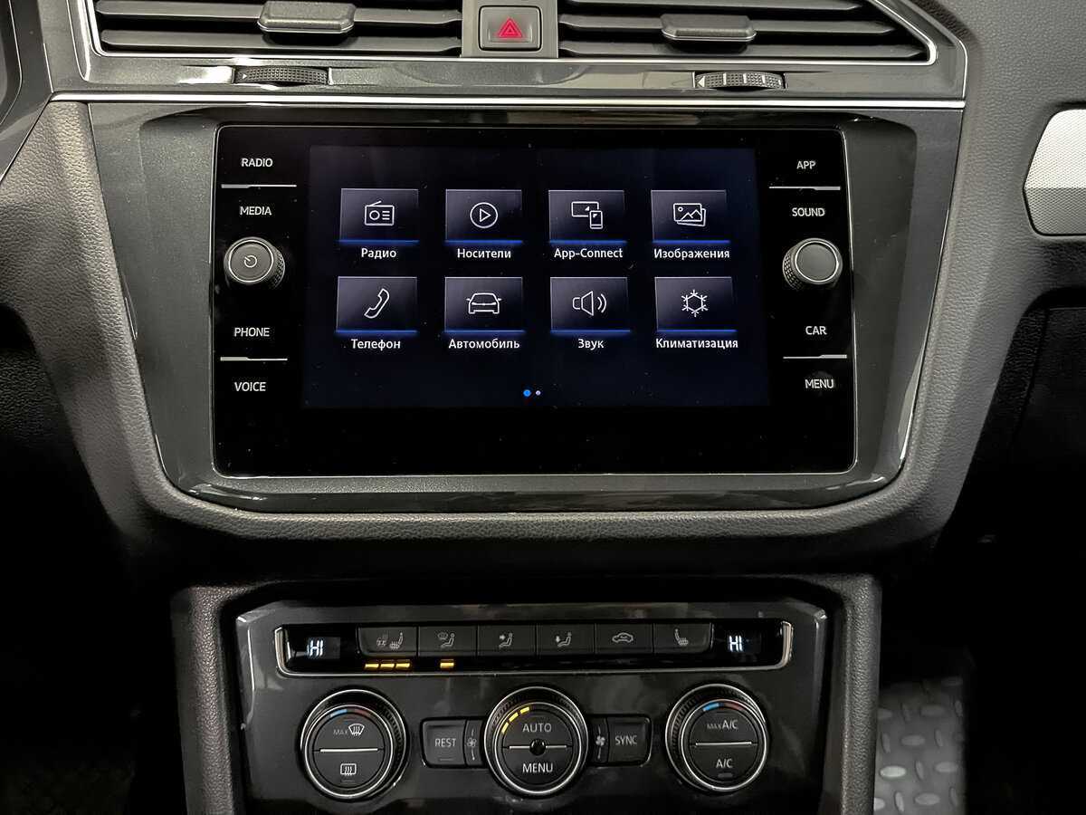 Б/У Фольксваген Тигуан 2020 года. Фото: #16