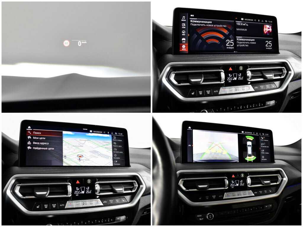 Б/У БМВ Икс3 2021 года. Фото: #13