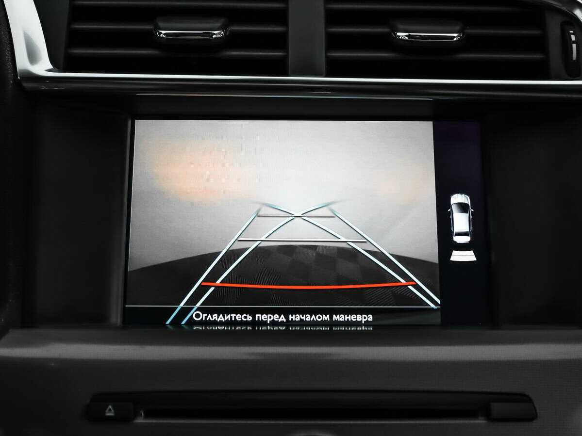 Б/У Ситроен Ц4 2016 года. Фото: #13