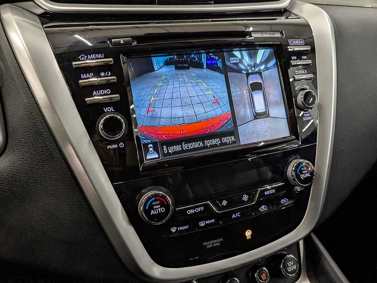 Б/У Ниссан Мурано 2016 года. Фото: #20