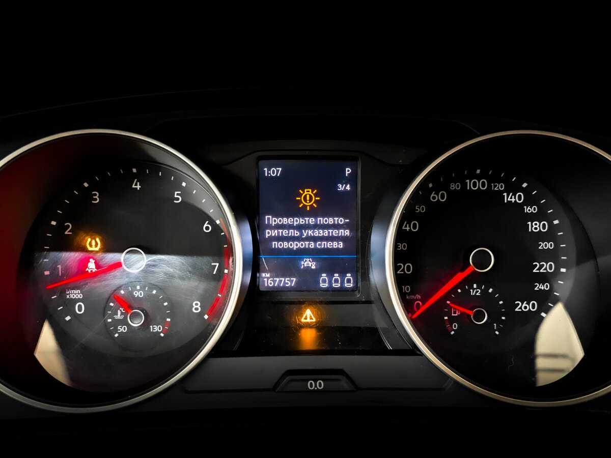 Б/У Фольксваген Тигуан 2021 года. Фото: #12