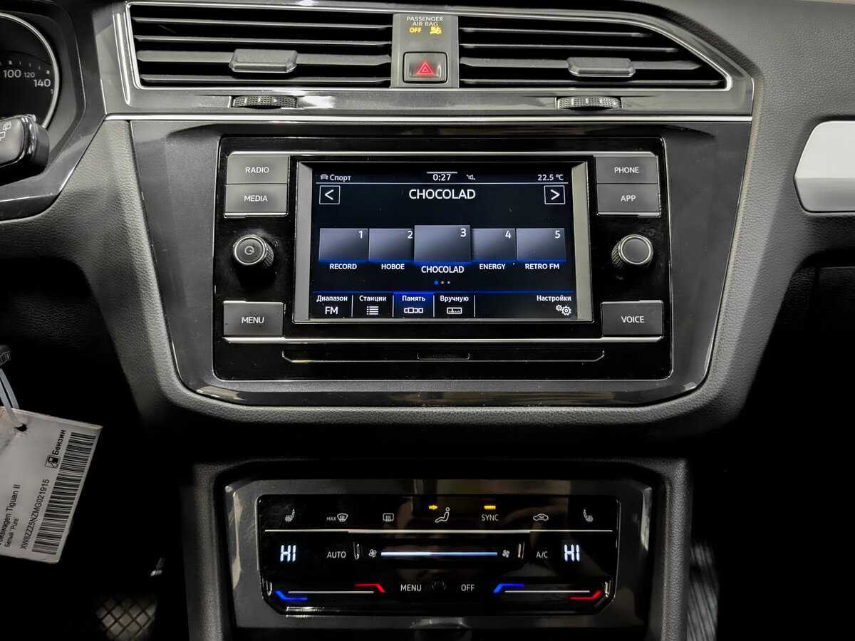 Б/У Фольксваген Тигуан 2021 года. Фото: #14