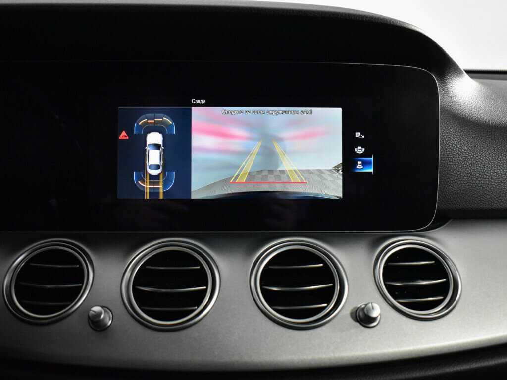 Б/У Мерседес-Бенц Е-Класс 2021 года. Фото: #16