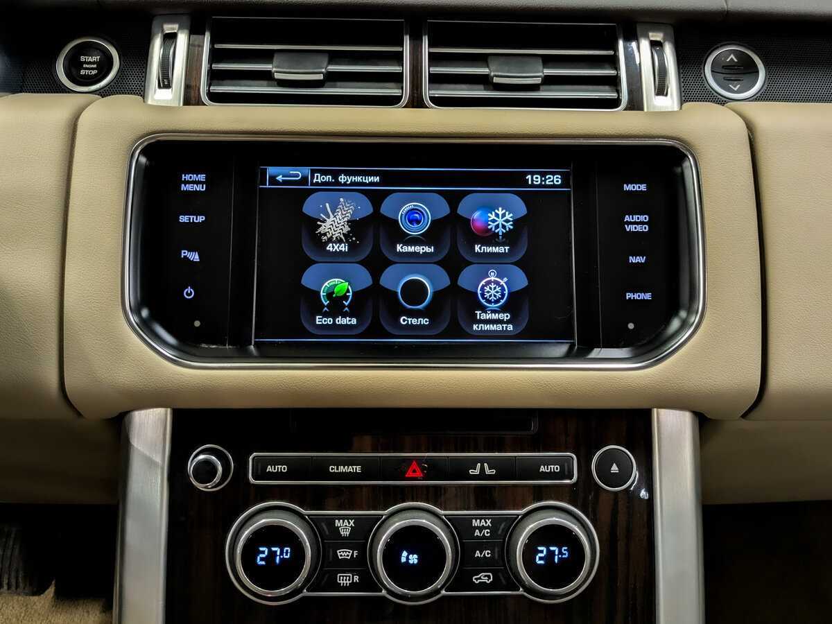 Б/У Лэнд Ровер Рэнж Ровер 2014 года. Фото: #14