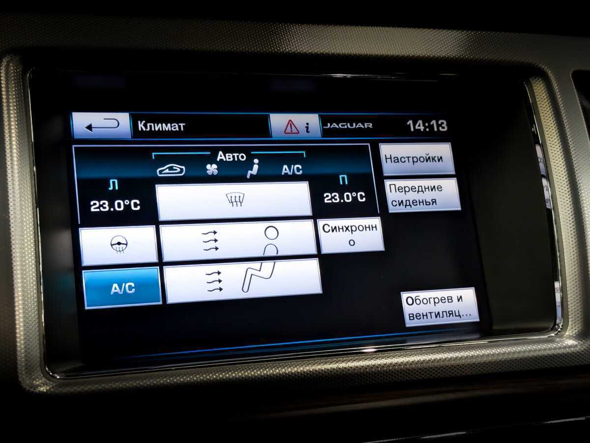 Б/У Ягуар ИксФ 2014 года. Фото: #25