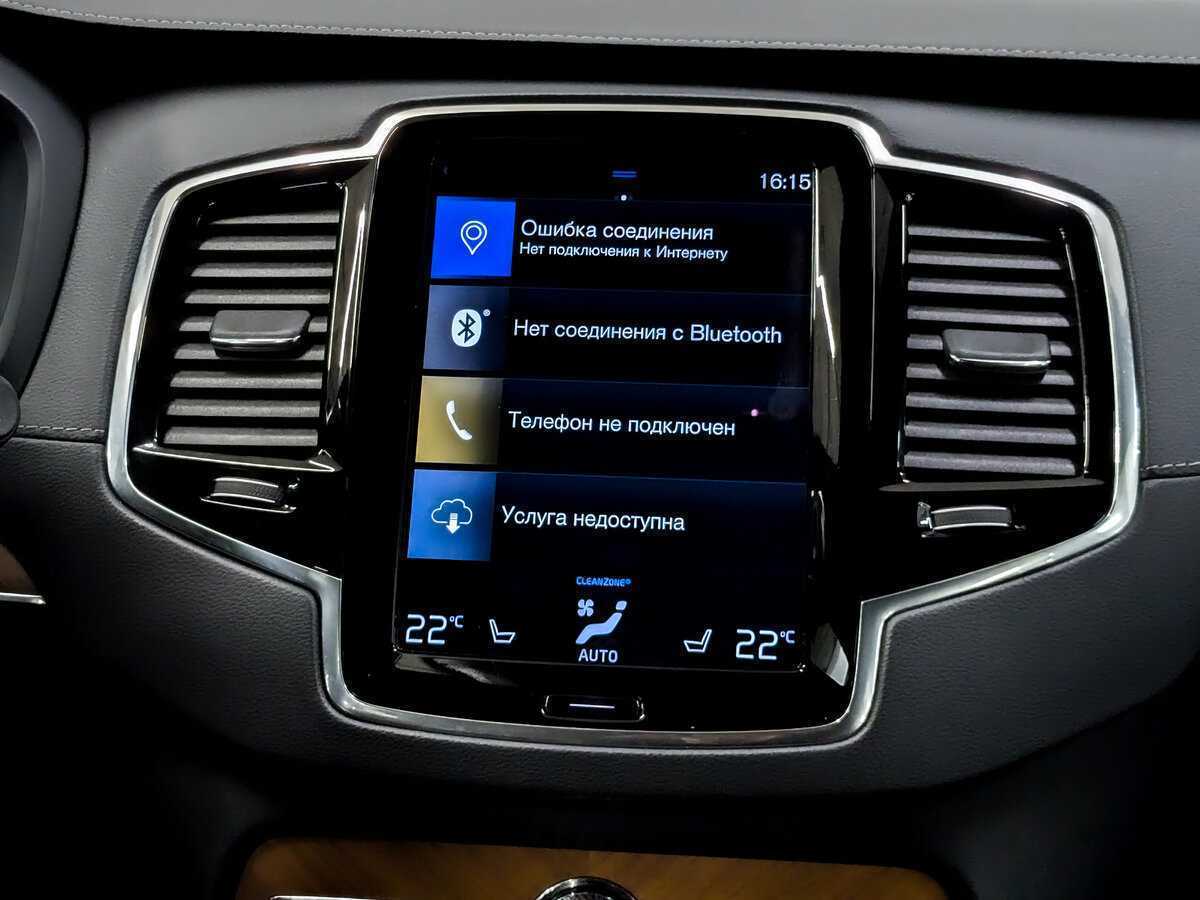 Б/У Вольво ИксЦ90 2020 года. Фото: #14