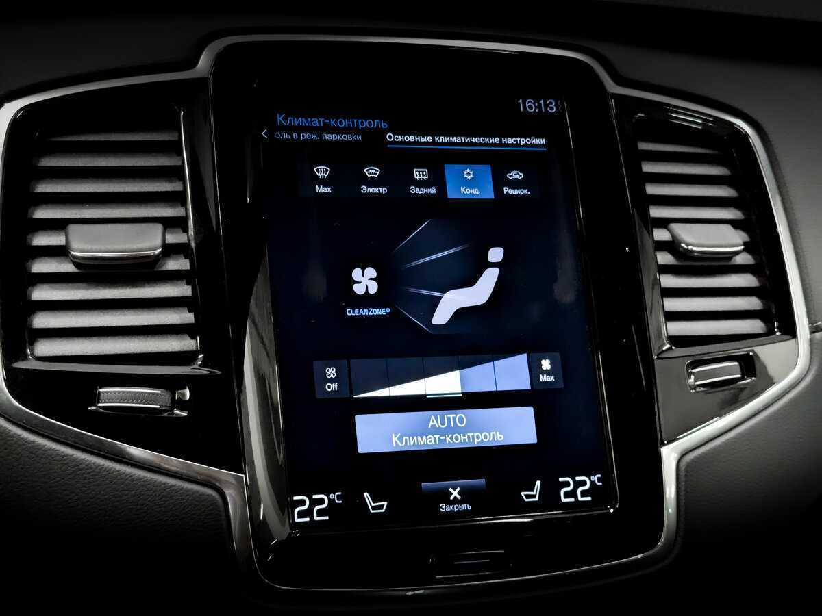 Б/У Вольво ИксЦ90 2020 года. Фото: #25