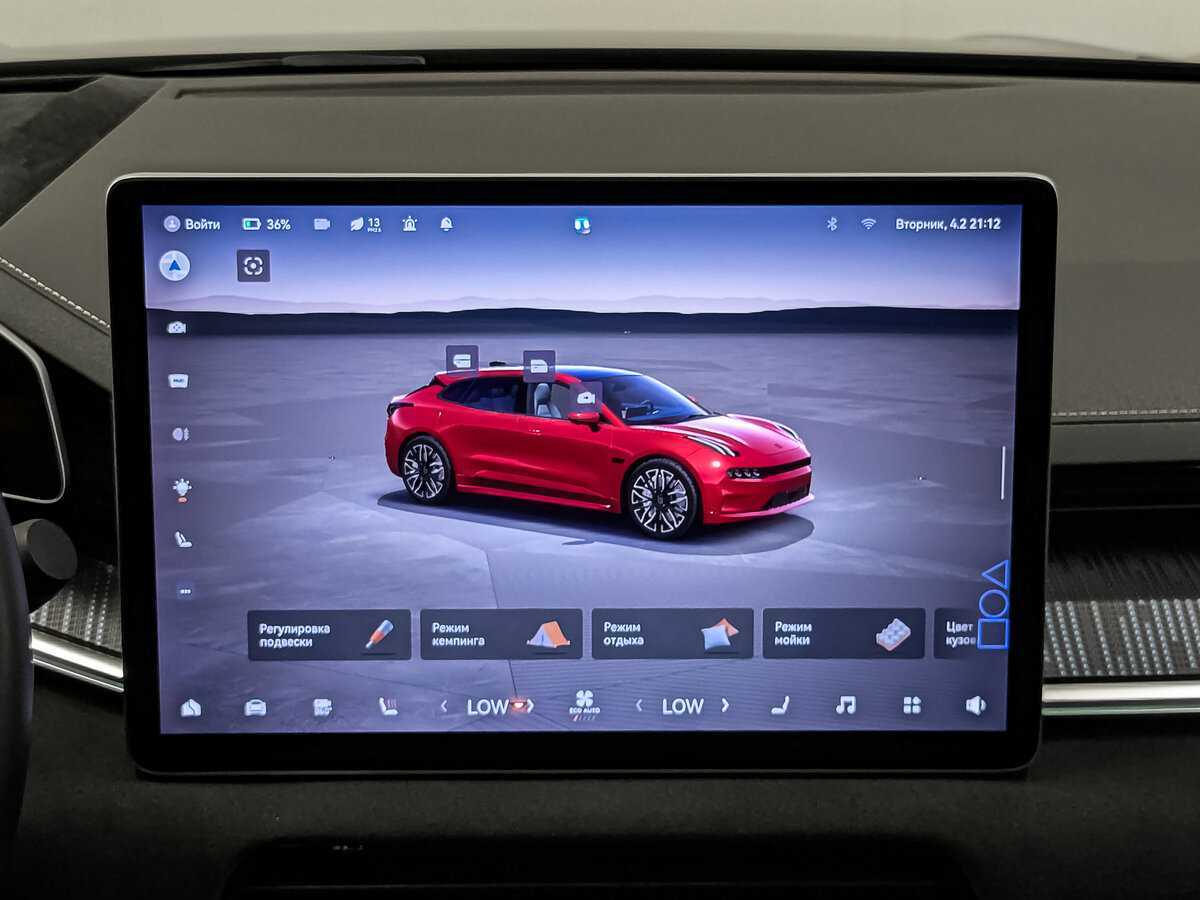 Б/У Зикр 001 2023 года. Фото: #12