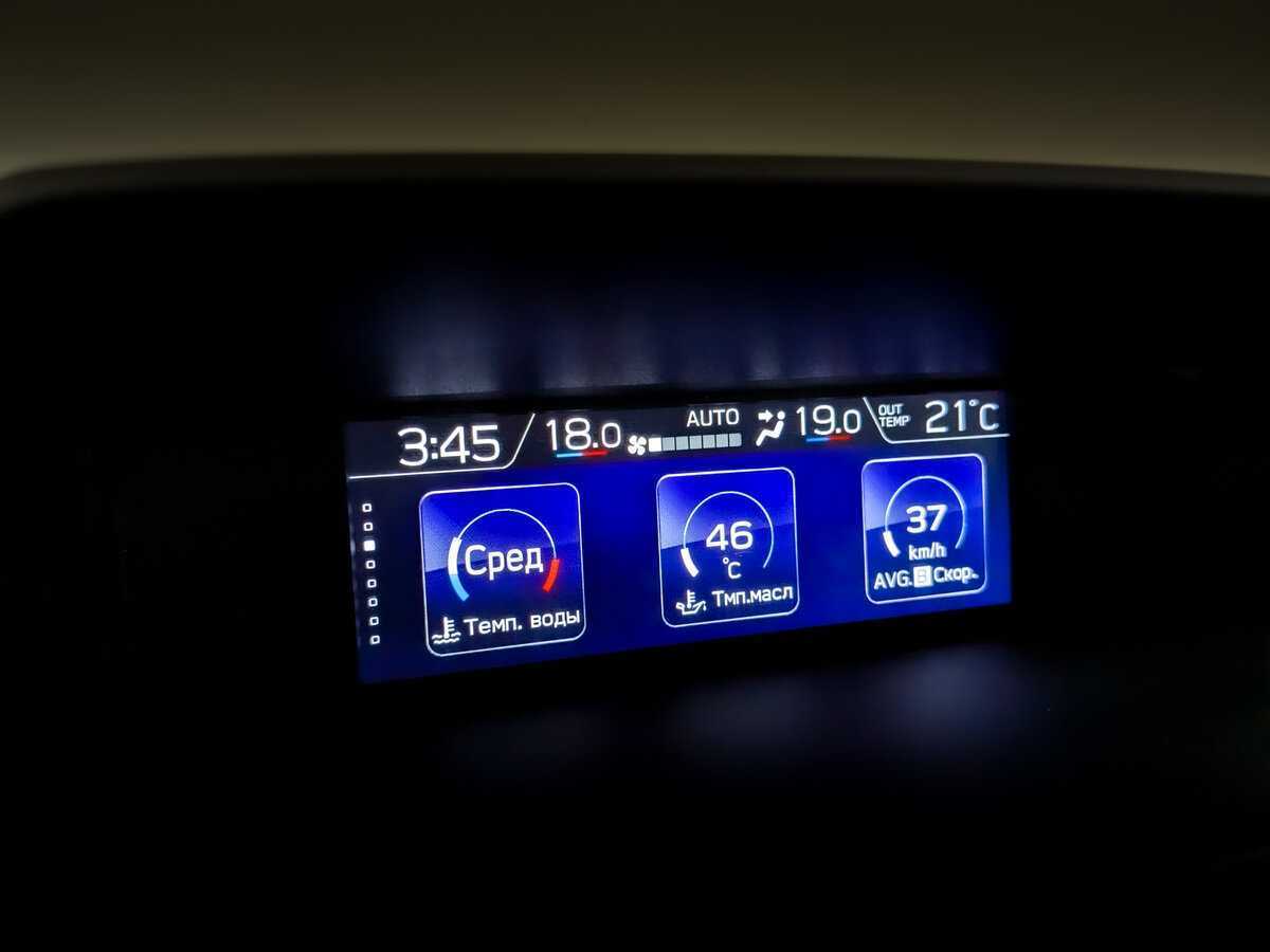 Б/У Субару Форестер 2019 года. Фото: #26