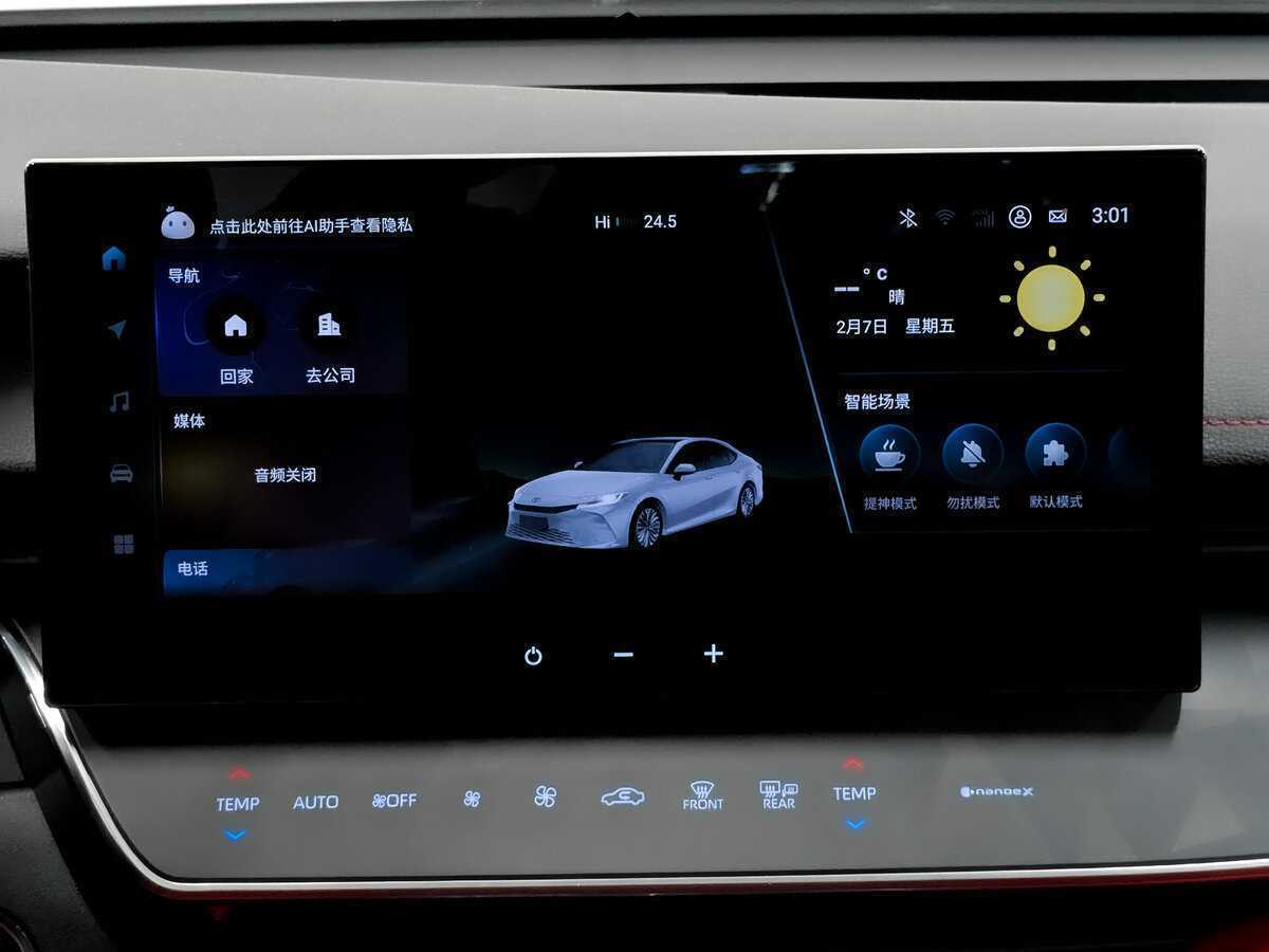 Б/У Тойота Камри 2024 года. Фото: #14