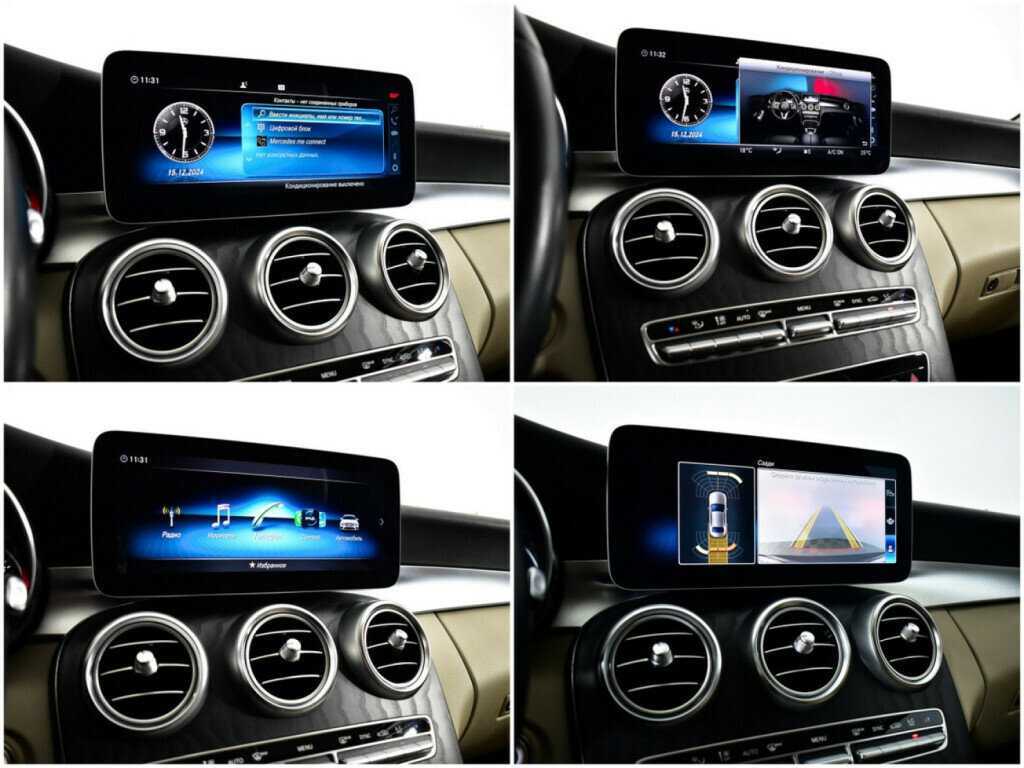 Б/У Мерседес-Бенц Ц-Класс 2018 года. Фото: #12