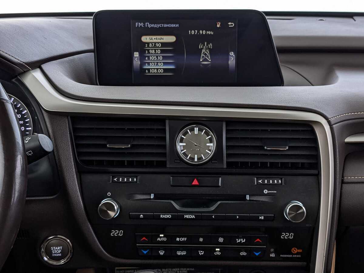 Б/У Лексус Р-Икс 2017 года. Фото: #16