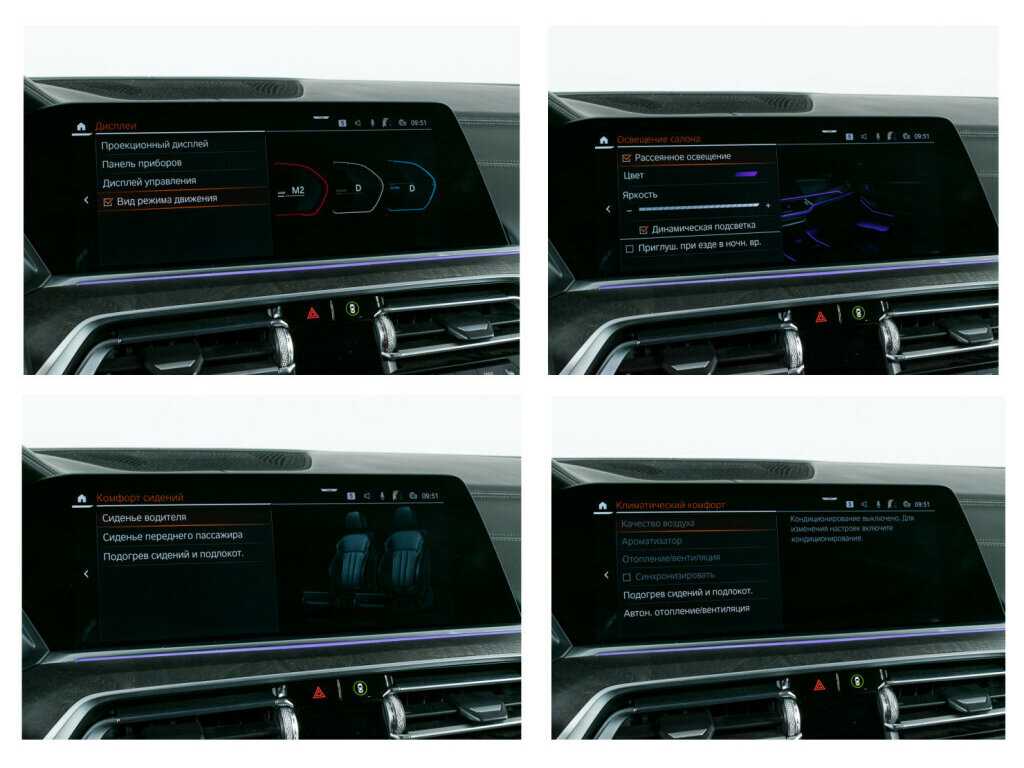 Б/У БМВ Икс5 2020 года. Фото: #20