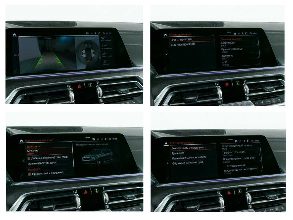 Б/У БМВ Икс5 2020 года. Фото: #22