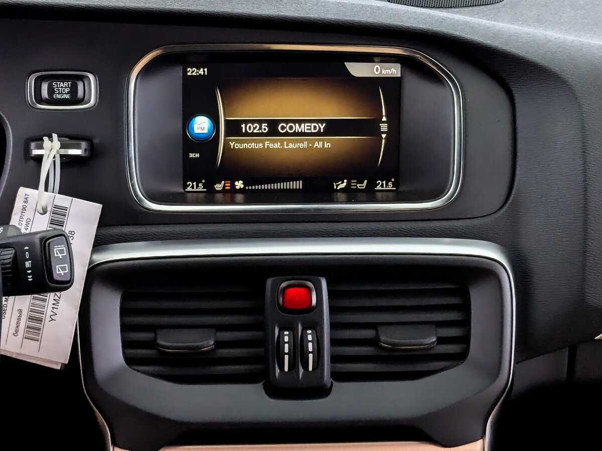 Б/У Вольво V40 2018 года. Фото: #14