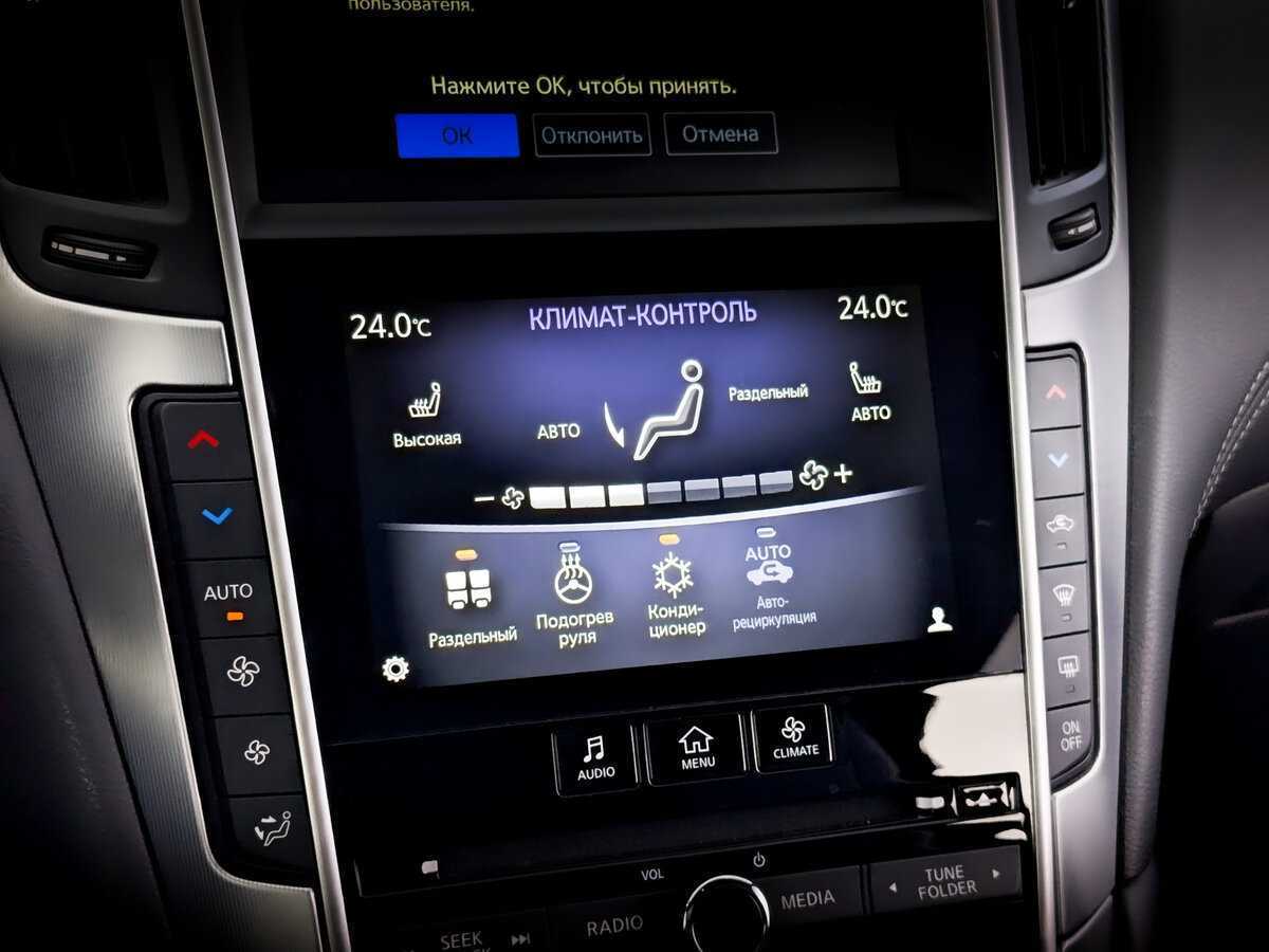 Б/У Инфинити К60 2020 года. Фото: #24