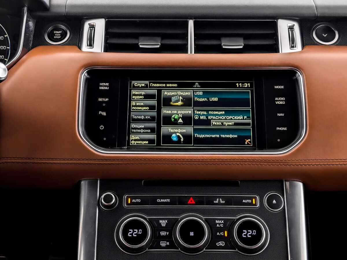 Б/У Лэнд Ровер Рэнж Ровер Спорт 2014 года. Фото: #14