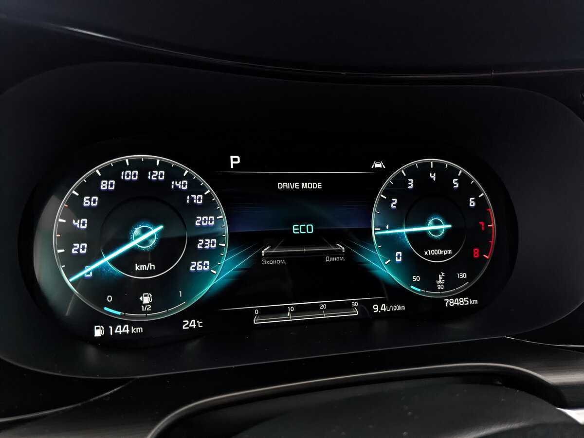 Б/У Киа К5 2021 года. Фото: #15