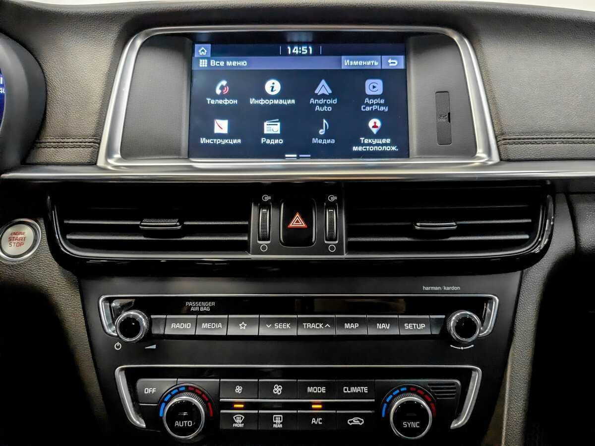 Б/У Киа Оптима 2019 года. Фото: #14