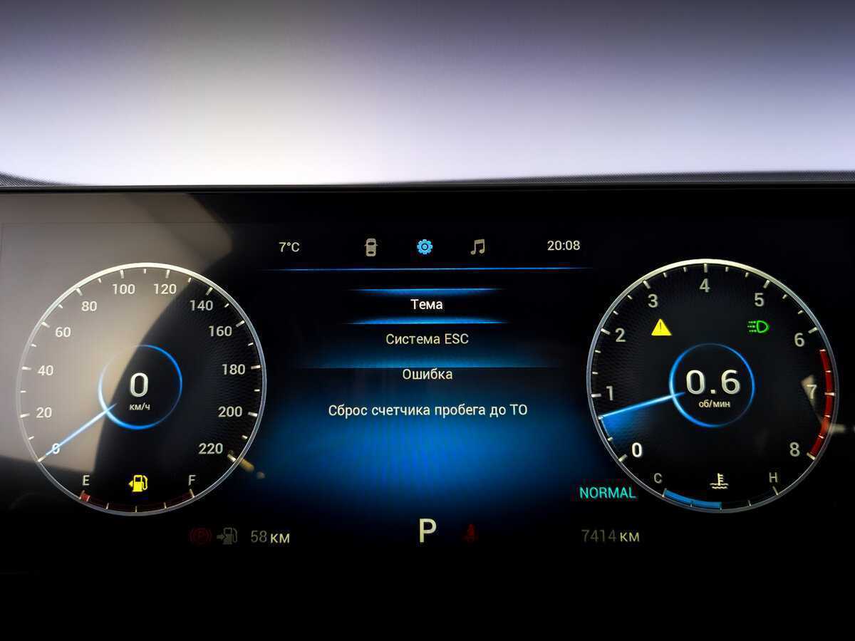 Б/У Чери Тигго 7 Про Макс 2024 года. Фото: #12