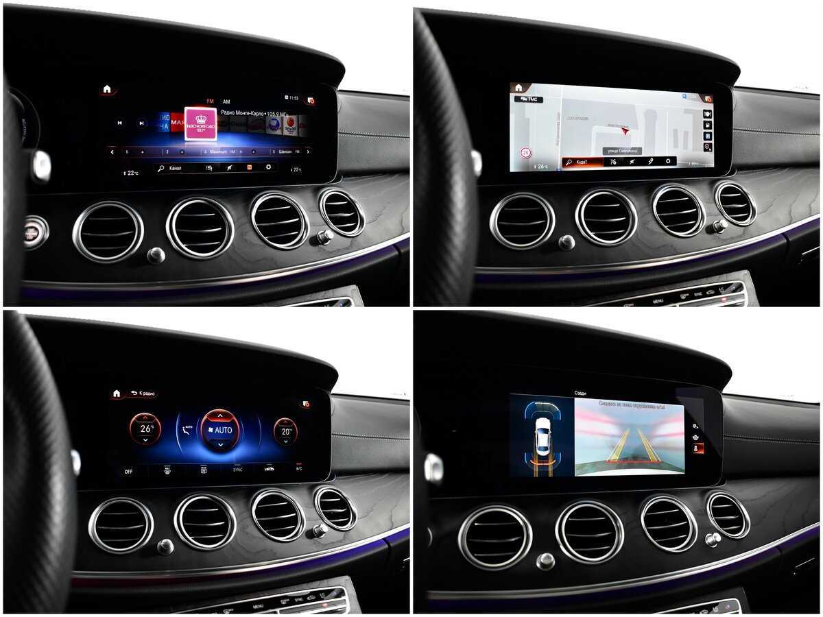 Б/У Мерседес-Бенц Е-Класс 2021 года. Фото: #16