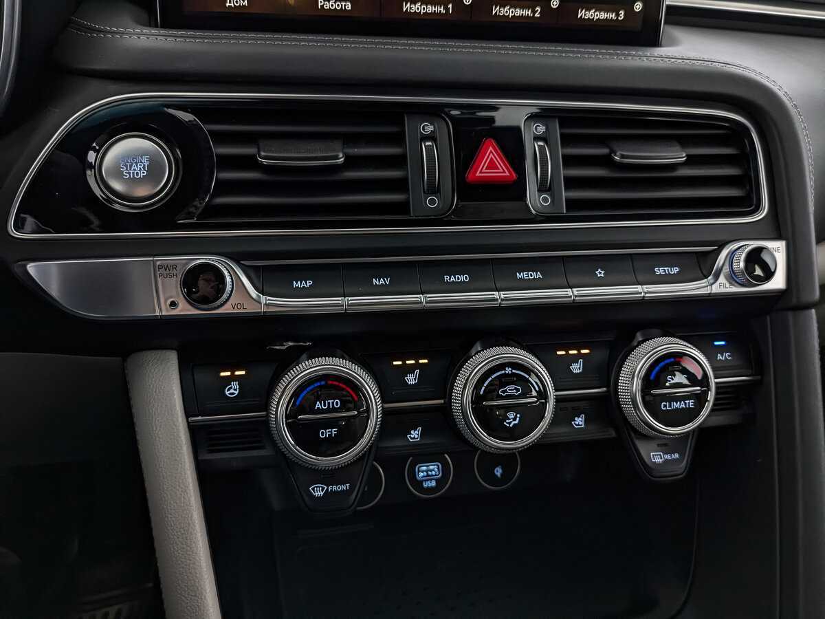 Б/У Генезис Г70 2022 года. Фото: #20