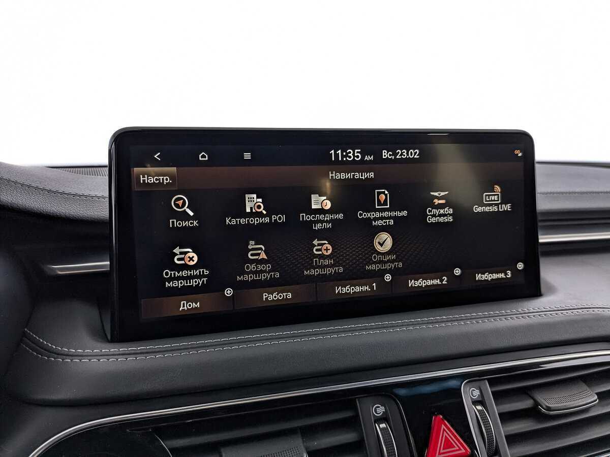 Б/У Генезис Г70 2022 года. Фото: #25