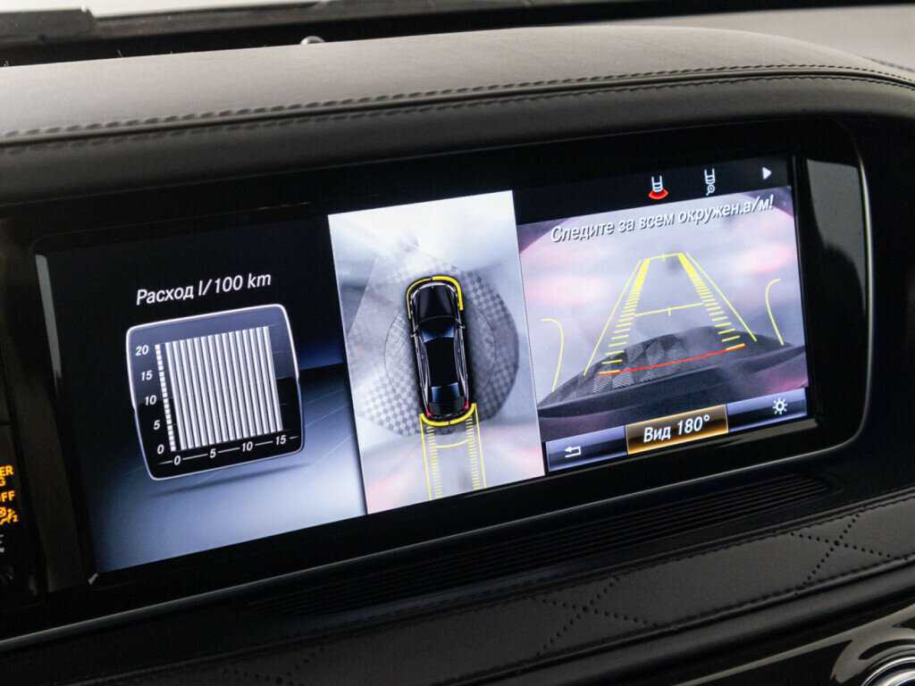 Б/У Мерседес-Бенц С-Класс 2016 года. Фото: #17