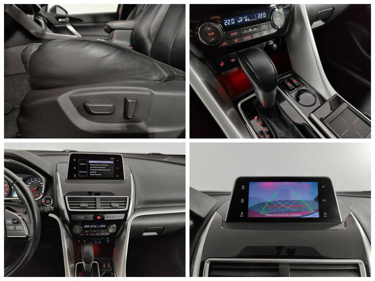 Б/У Митсубиши Еклипс Кросс 2018 года. Фото: #13