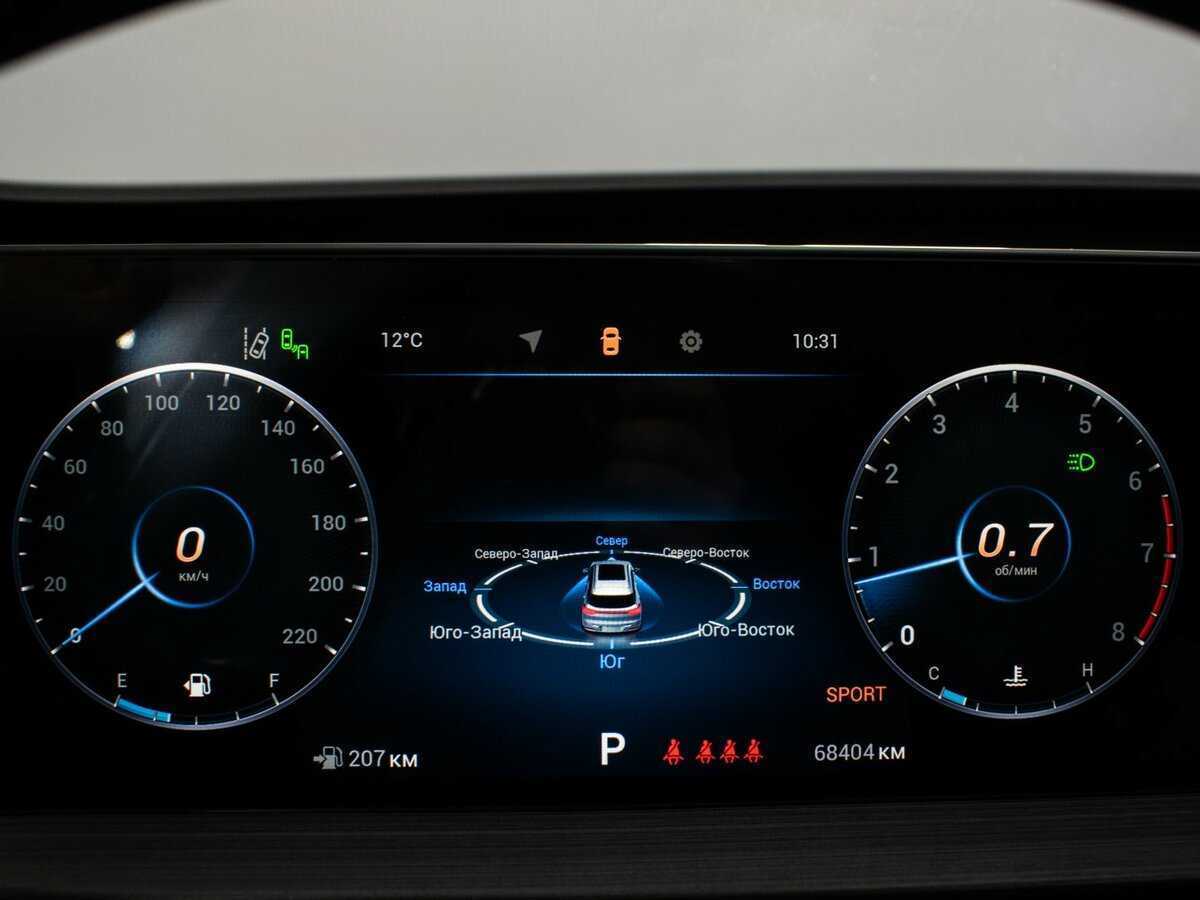 Б/У Чери Тигго 7 Про Макс 2022 года. Фото: #10