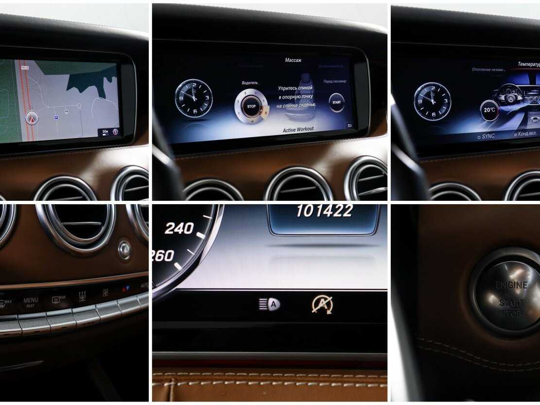 Б/У Мерседес-Бенц С-Класс 2015 года. Фото: #22