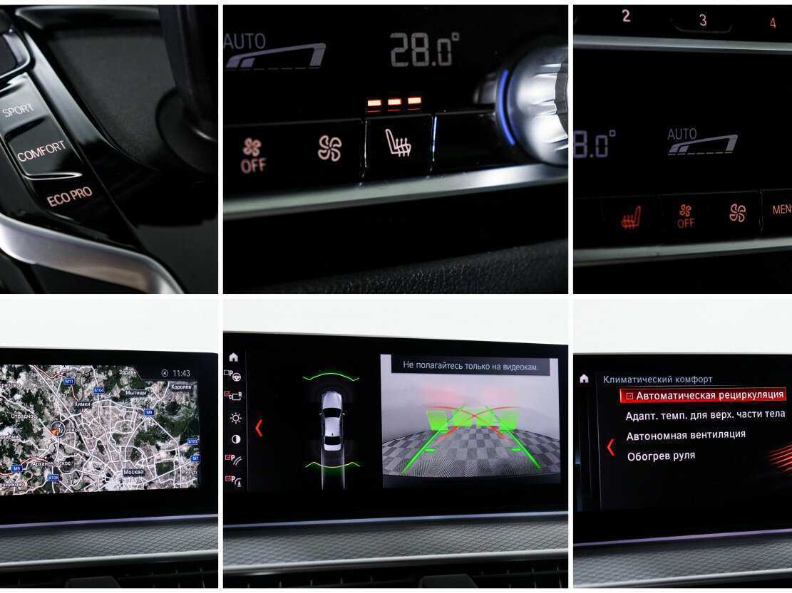 Б/У БМВ 5 серии 2018 года. Фото: #21