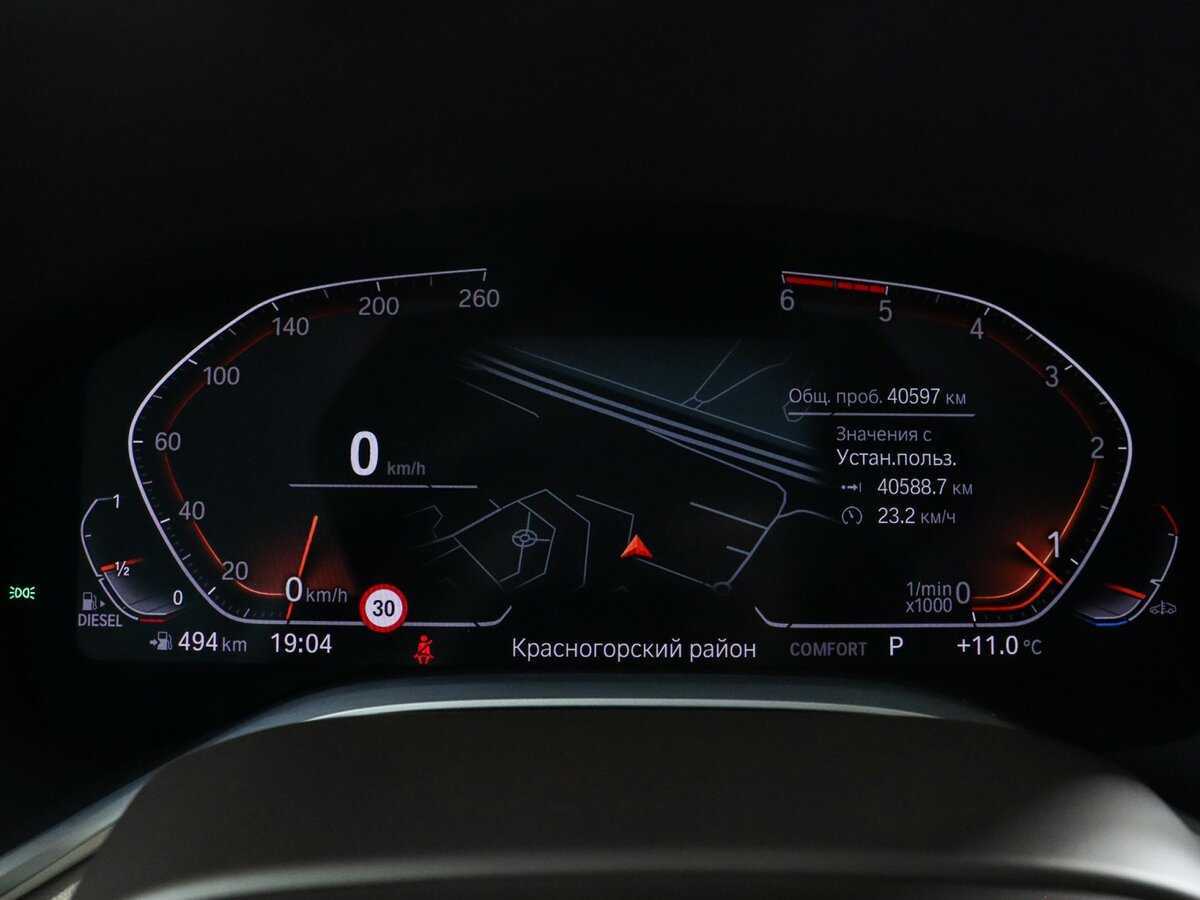 Б/У БМВ 7 серии 2021 года. Фото: #10