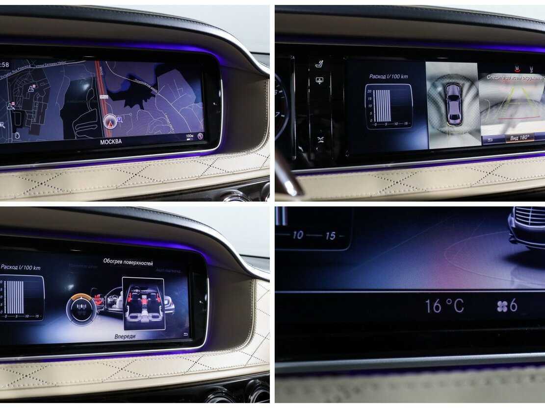 Б/У Мерседес-Бенц С-Класс 2014 года. Фото: #17