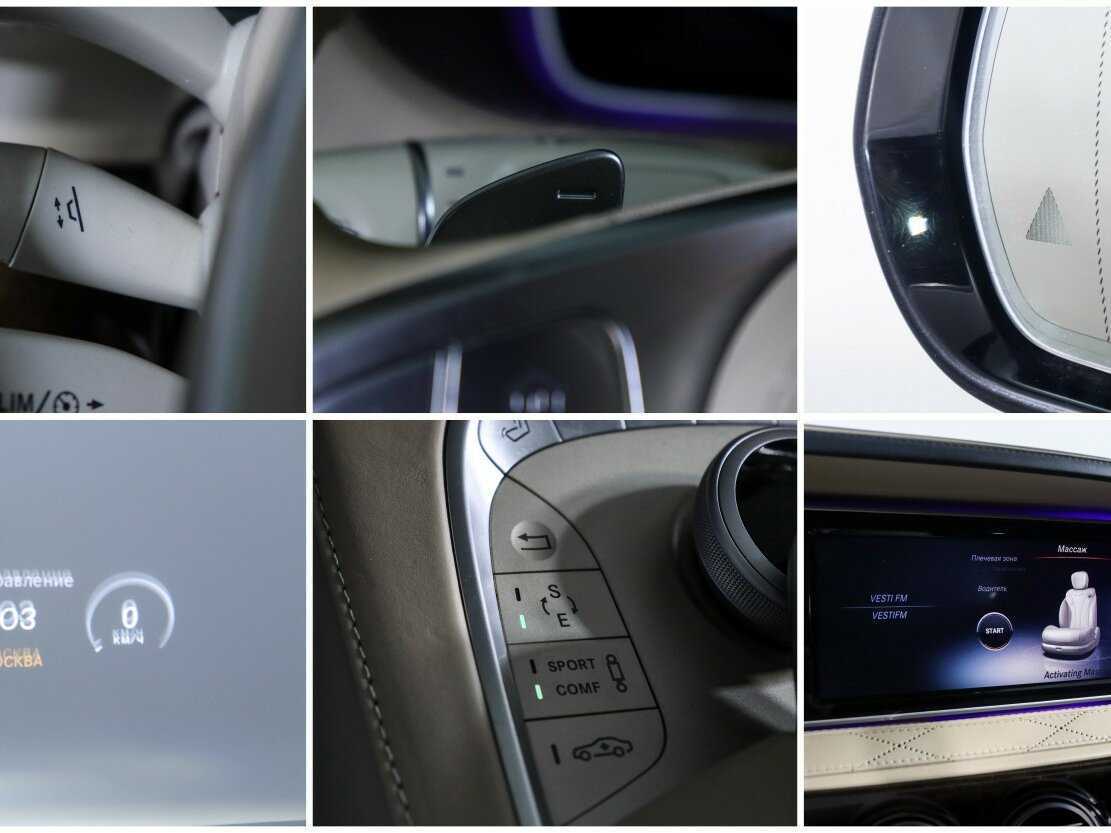 Б/У Мерседес-Бенц С-Класс 2014 года. Фото: #18