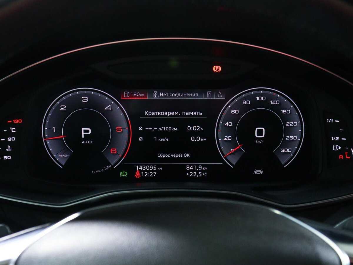 Б/У Ауди А6 2019 года. Фото: #10