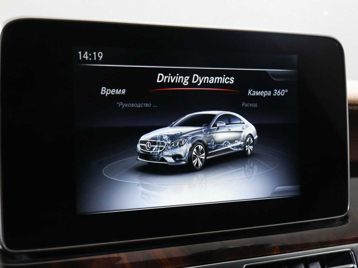 Б/У Мерседес-Бенц ЦЛС 2016 года. Фото: #19