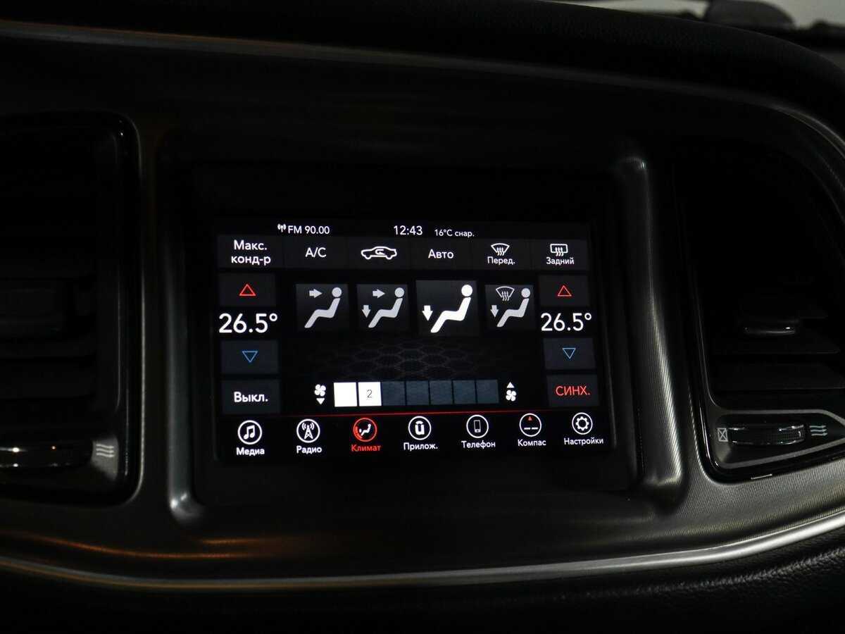 Б/У Додж Челленджер 2019 года. Фото: #15