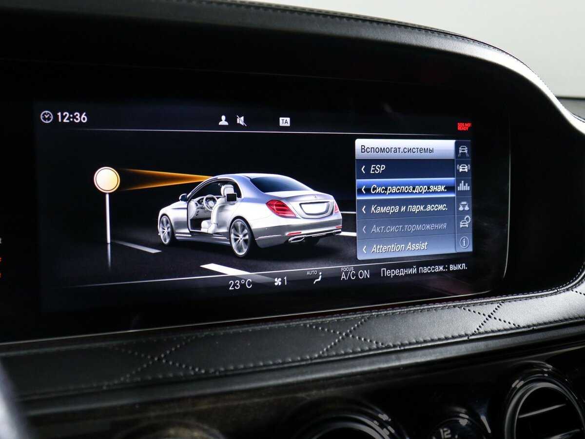 Б/У Мерседес-Бенц Майбах С-Класс 2019 года. Фото: #33