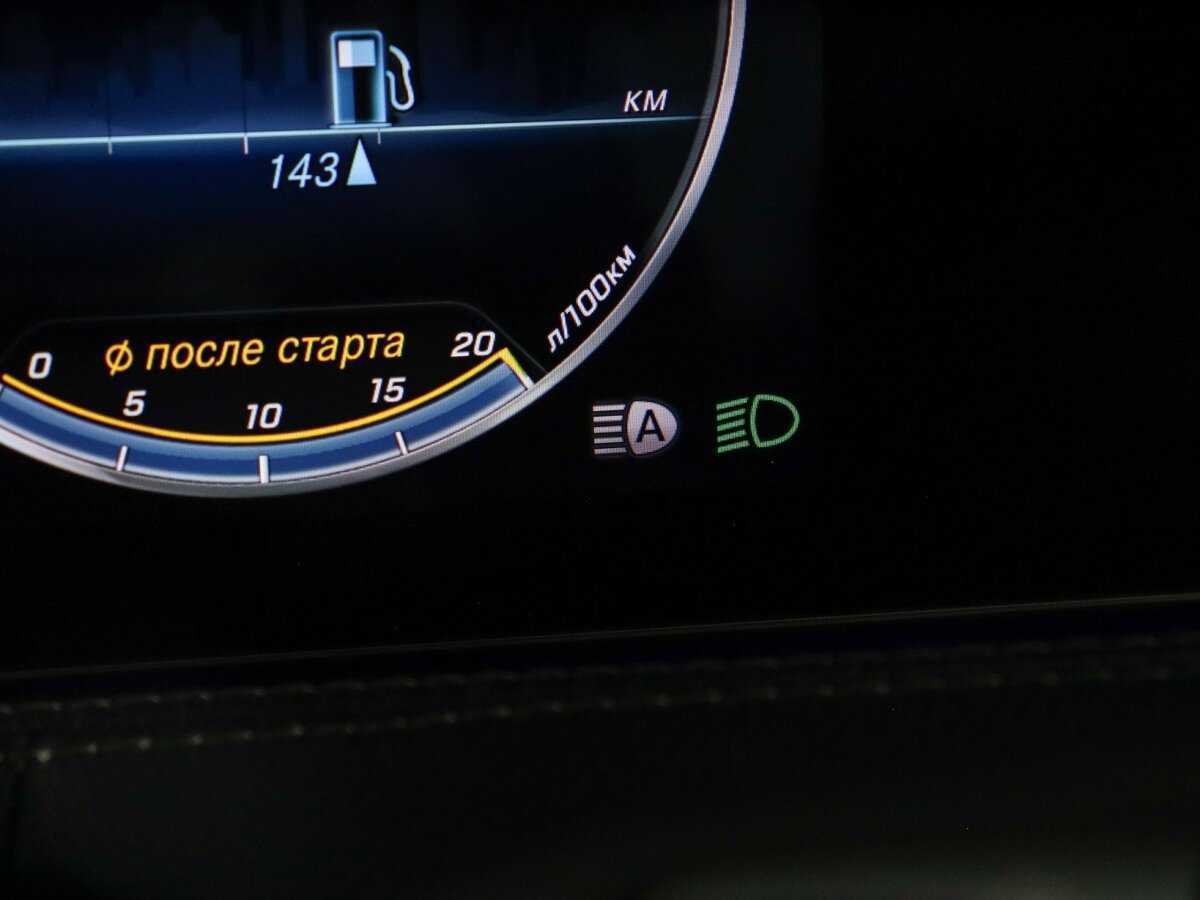 Б/У Мерседес-Бенц С-Класс 2017 года. Фото: #26