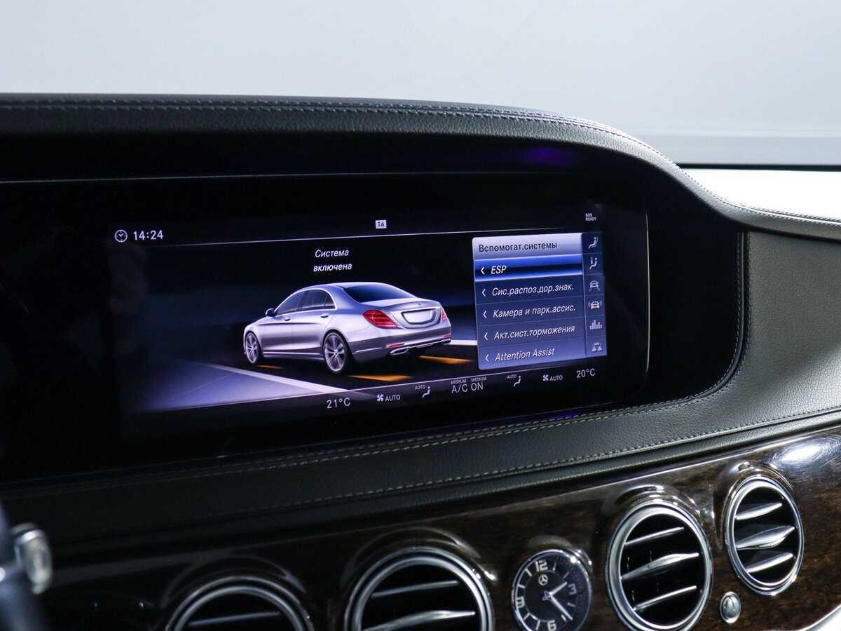Б/У Мерседес-Бенц С-Класс 2017 года. Фото: #27