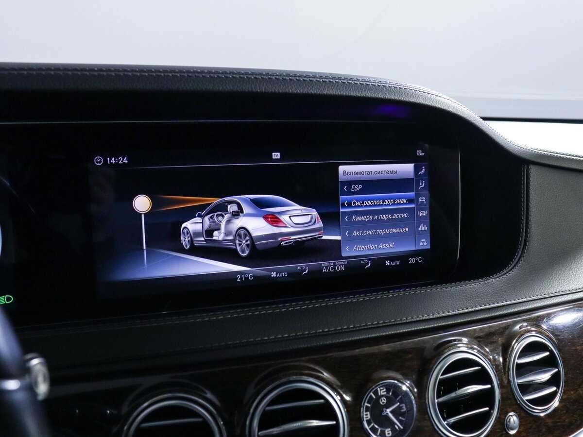 Б/У Мерседес-Бенц С-Класс 2017 года. Фото: #28