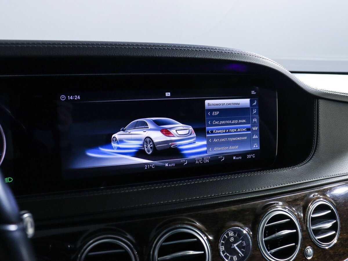 Б/У Мерседес-Бенц С-Класс 2017 года. Фото: #29