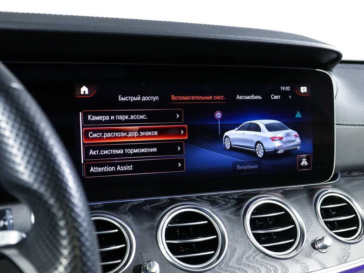 Б/У Мерседес-Бенц Е-Класс 2021 года. Фото: #31