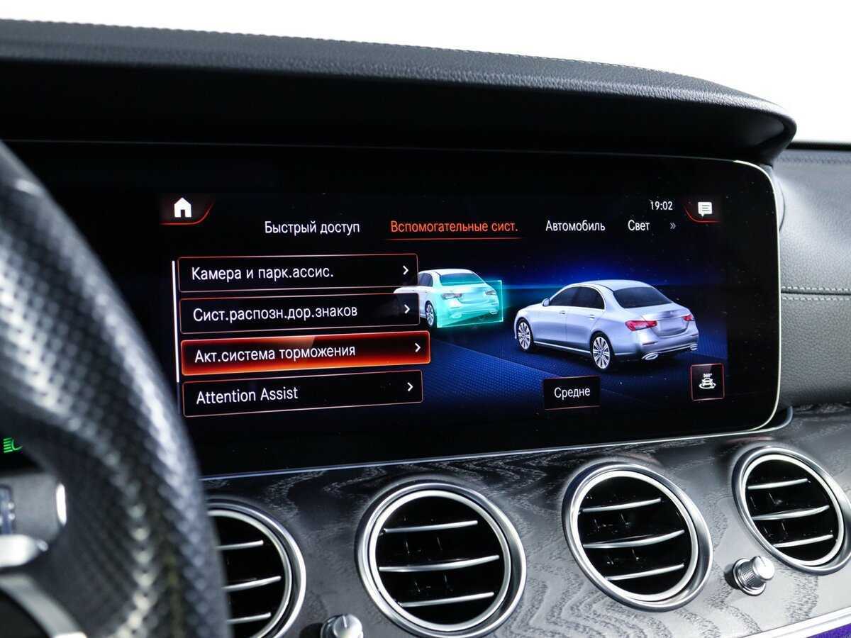 Б/У Мерседес-Бенц Е-Класс 2021 года. Фото: #32