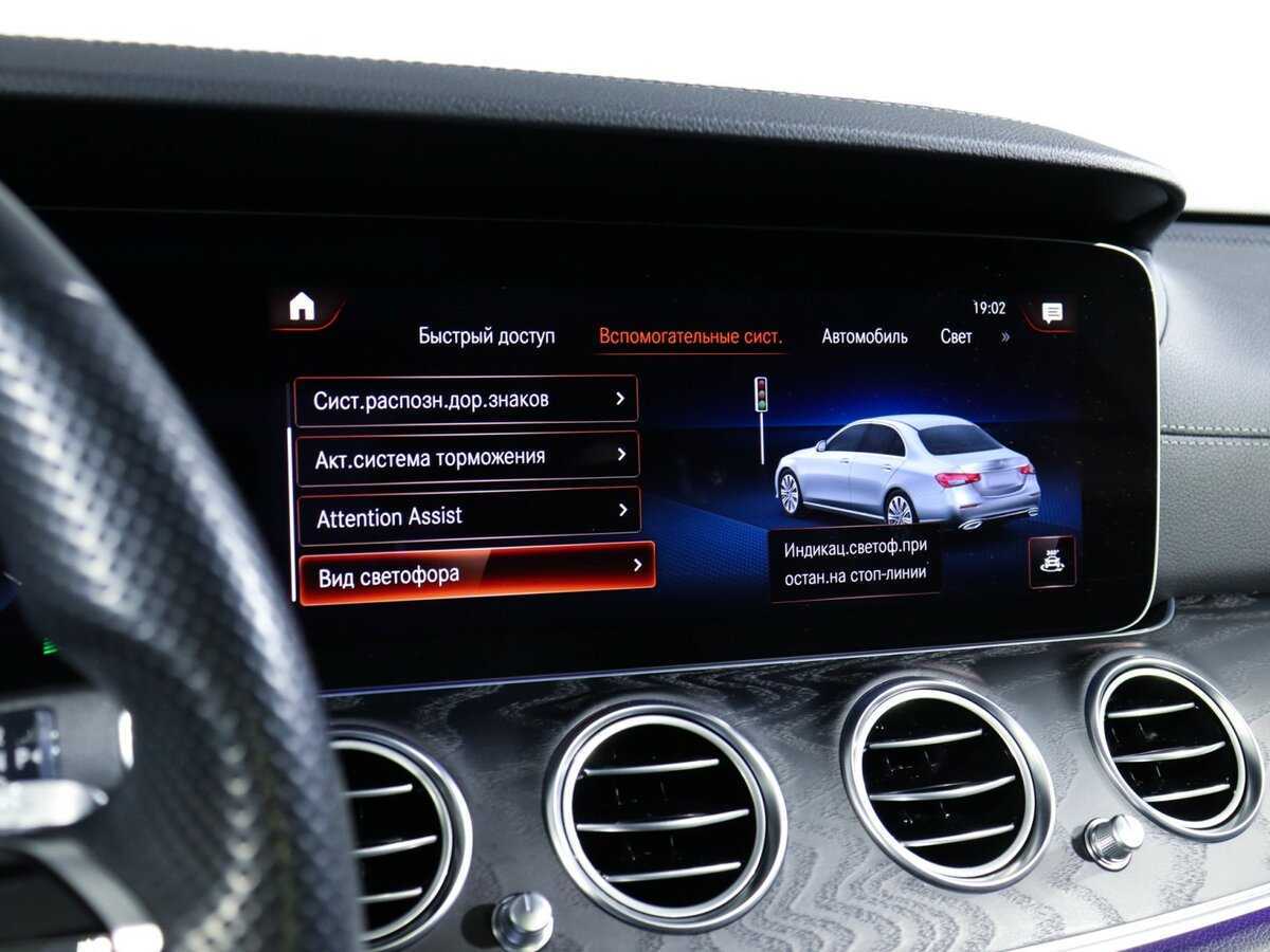 Б/У Мерседес-Бенц Е-Класс 2021 года. Фото: #33