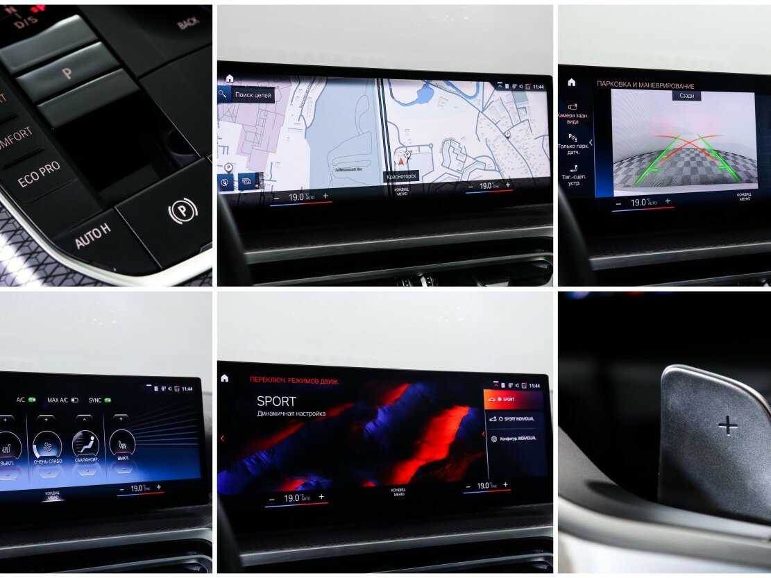 Б/У БМВ 3 серии 2023 года. Фото: #20